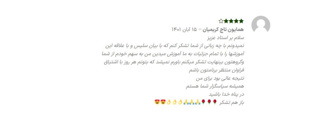 نظرات برجسته یوگای صورت