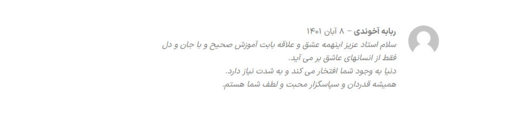 نظرات برجسته یوگای صورت
