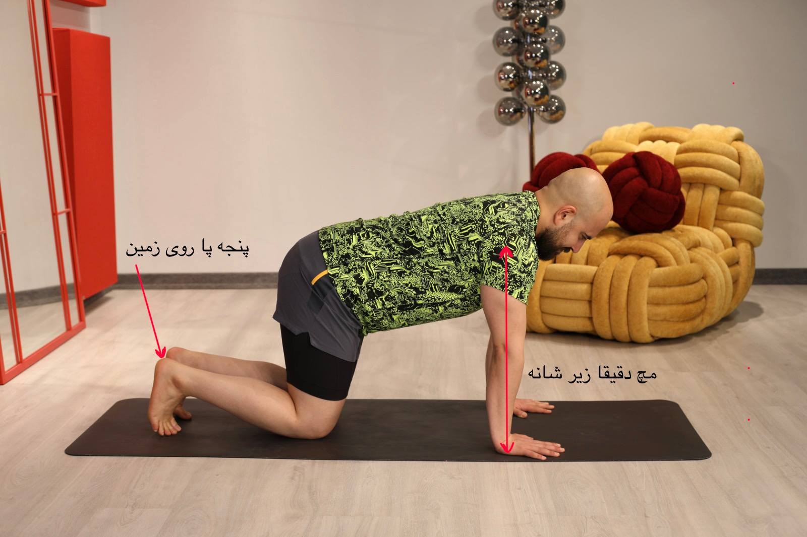فرم صحیح شروع وضعیت هشت نقطه یوگا از میز؛ مچ دقیقا زیر شانه و پنجه پا روی زمین
